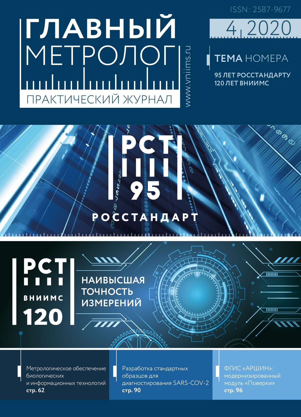 Редакционно-издательская деятельность